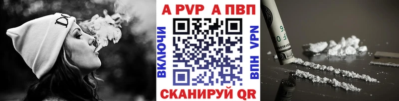 Виды наркоты Белоярский Кокаин Марихуана A PVP ГАШИШ Мефедрон