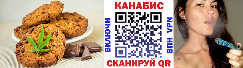 Cannafood марихуана  купить наркотики цена  Белоярский 