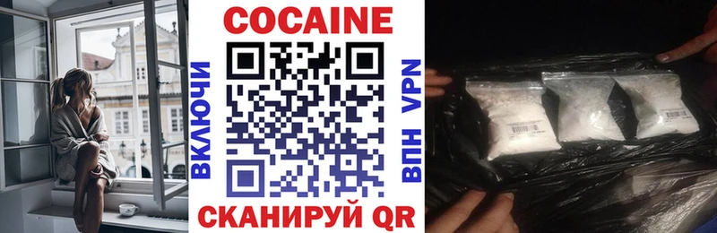 Кокаин Fish Scale  hydra ТОР  Белоярский 