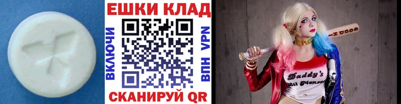 Ecstasy Cube  Белоярский 