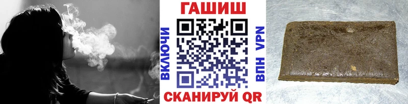 ГАШ hashish  Белоярский 