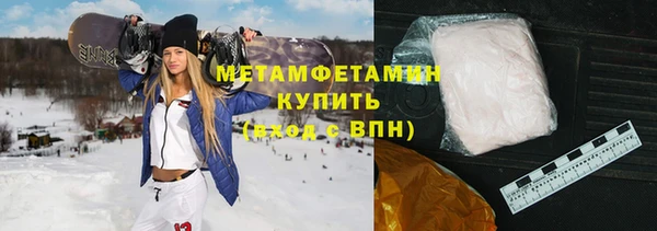 гидра Алексин