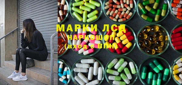 гидра Алексин