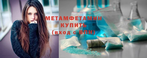 гидра Абаза