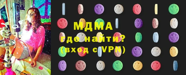 гидра Алексин
