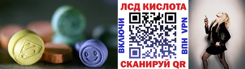 где продают наркотики  Белоярский  ЛСД экстази кислота 