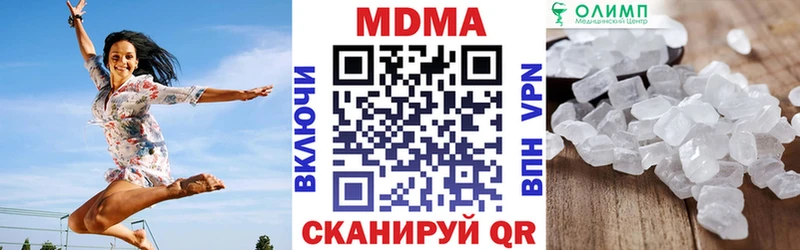 наркотики  Белоярский  MDMA Molly 