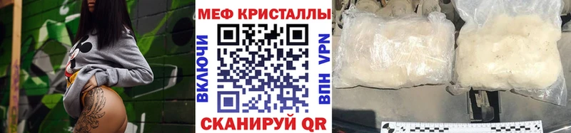 МЕФ мука Белоярский