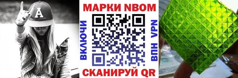 MEGA как зайти  Белоярский  Марки NBOMe 1,5мг 