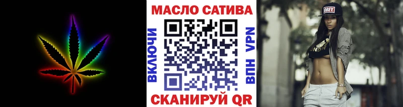 Дистиллят ТГК THC oil  Белоярский 