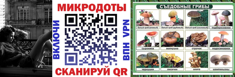 ссылка на мегу онион Белоярский Псилоцибиновые грибы MAGIC MUSHROOMS