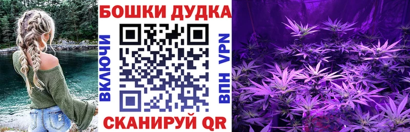 купить наркотик Белоярский Бошки Шишки VHQ